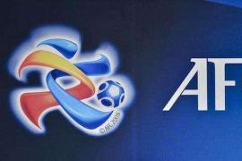 亚冠联赛初定6月16日 17日开赛且维持原来的主客场制不变