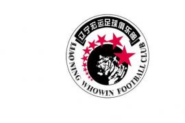 中国足协宣布取消辽宁宏运足球俱乐部本赛季的中甲注册资格