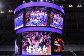 全国顶级的场内中央斗型屏幕10日上午在辽宁体育馆安装完毕