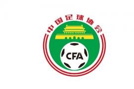 中国足协方面将会关注CBA复赛的情况