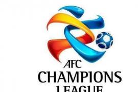 足联已经将亚冠联赛的复赛时间推迟至10月16日