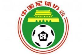中国足协在透露联赛第一阶段的日程安排 