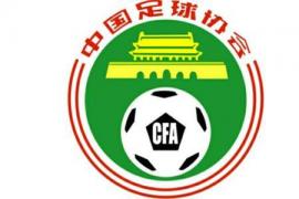中国足协叫停归化巴西球员 德转朱艺否认了这则消息