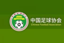 中国足协确认了7月25日开赛的中超新赛季外援上场政策