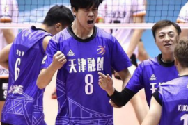 2019-2020赛季中国男排超级联赛将于8月20日重启