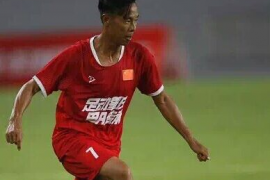 甲A 甲B开始兴起 中国足球开启了新的篇章