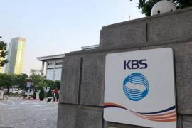 偷拍事件后续来了！KBS女厕偷拍犯获刑5年 
