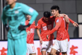 2020年中国足协杯第一轮恒大对阵河南建业 最终恒大2比0轻松获胜