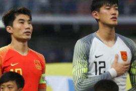 中国足协公布了最新一期国家队集训名单 共有28名球员入选