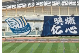 2020赛季中超保级大战第二回合武汉卓尔对阵石家庄永昌