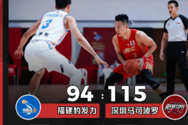 CBA第一阶段继续进行福建队第11轮的对手是深圳队