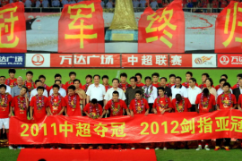 广州恒大队无疑是中超班霸十年来八次夺冠