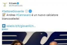 意甲球队拉齐奥队官方宣布卡纳瓦罗的儿子安德里亚卡纳瓦罗加盟