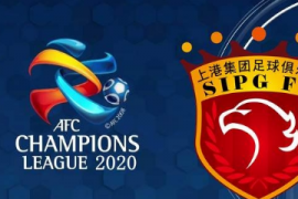 中超豪门上海上港将迎来本赛季亚冠第三场比赛