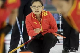 在王冰玉宣布退役后中国女子冰壶的黄金一代正式谢幕