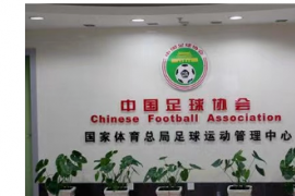 中超联赛国内转会窗口延期至3月26日闭窗