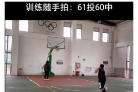 网上曝光了一段长达5分钟的视频视频中的小学生三分球61投60中