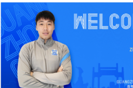 广州城队官方宣布泰山队球员周煜辰加盟