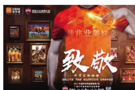 中超将打响第2轮的比赛广州城将迎战重庆队