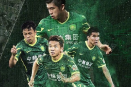 新赛季中超联赛第4轮即将迎来一场焦点战由北京国安对阵武汉队