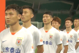 新赛季中超联赛第5轮即将迎来一场焦点战由山东泰山队对阵深圳队