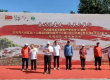 北京市大兴区第十三届全民健身体育节开幕式在安定郊野公园成功举办