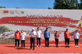 北京市大兴区第十三届全民健身体育节开幕式在安定郊野公园成功举办