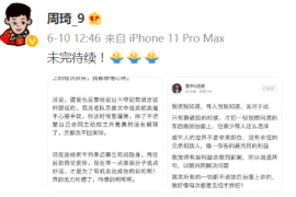 据篮球记者赵环宇爆料休赛期队将为周琦开出600万顶薪续约合同