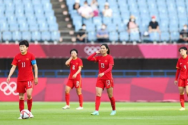 女足会在奥运会小组赛迎来第二场比赛球队的对手是赞比亚女足