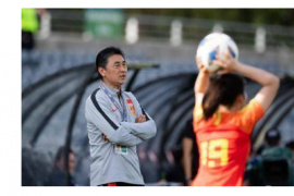 天津每日新报对女足在奥运会小组赛首轮0-5惨败巴西女足进行了评论