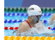 女子100米蛙泳项目的半决赛当中运动员唐钱婷无缘决赛
