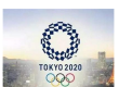 2020东京奥运会将进入第七比赛日