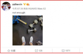 张镇麟在个人社交媒体上晒出了一张人在训练馆的照片