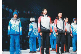 2022年北京冬奥会与冬残奥会系列制服在北京发布