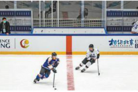 相约北京冰球国内测试活动海淀赛区的比赛在五棵松体育中心结束