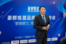 林书豪李群篮球联盟在广州正式发布2022年品牌升级预告